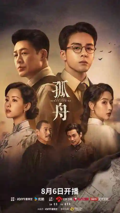 韩国爱情剧《把夏天寄给你》剧照